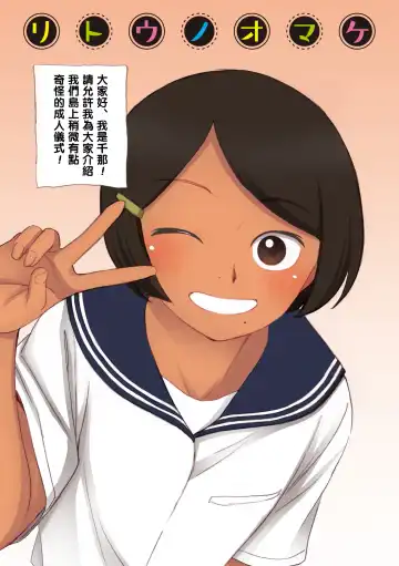 [Arai Kei] 孕ませゲーム おまけ（Chinese） Fhentai - Page 3