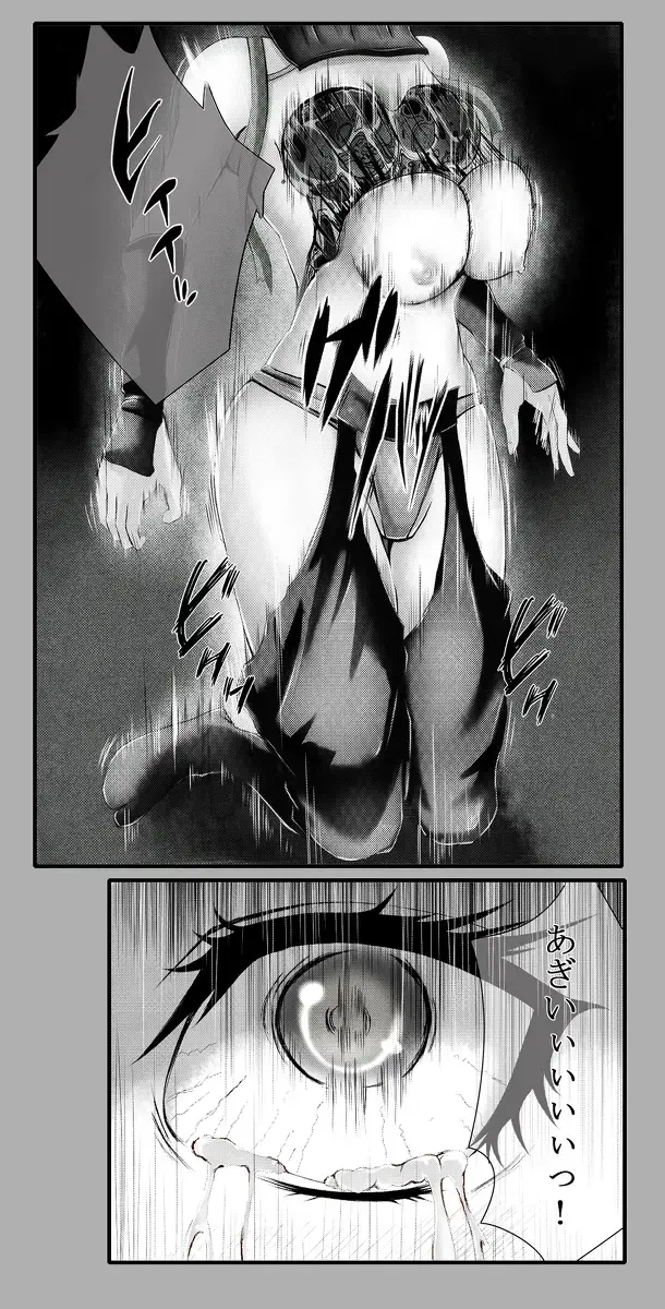 Kunoichi-san's Last Moment Fhentai - Page 7