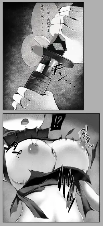 Kunoichi-san's Last Moment Fhentai - Page 4