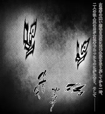 Kunoichi-san's Last Moment Fhentai - Page 8