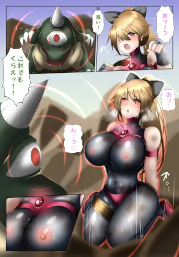 Fight! Ultima Milene Comic Edition VOL.1 Fhentai - Page 40