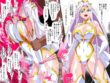 Read Shukufuku no Megami Troena - Fhentai