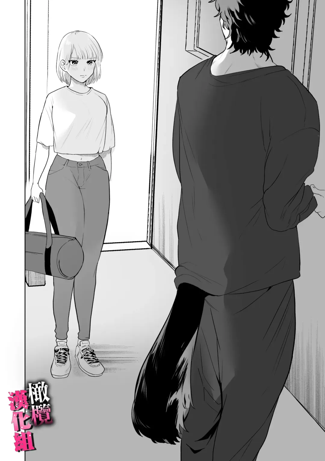 watashi wa ōkami kemonohito no nama kōbi de mesu ni naru｜我因为和狼族兽人进行无套交尾变成了雌性 Fhentai - Page 67