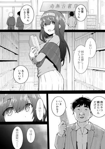 Read [Okiha] Koshoten - Fhentai