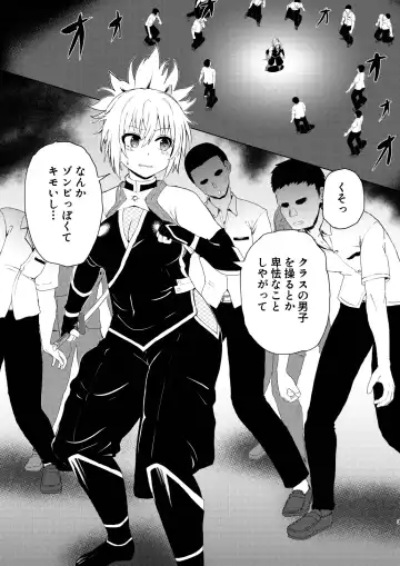 Idenshi Triangle Fhentai - Page 3