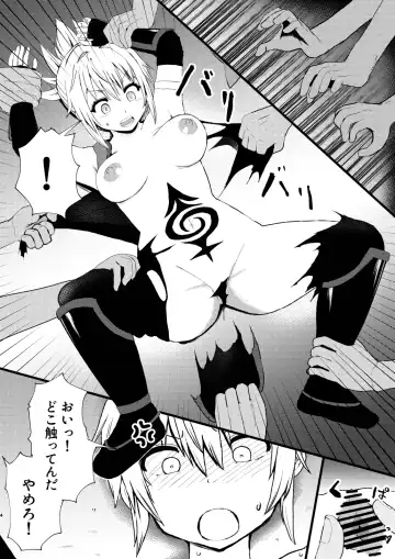 Idenshi Triangle Fhentai - Page 4