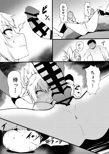 Idenshi Triangle Fhentai - Page 5