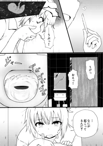 Idenshi Triangle Fhentai - Page 11