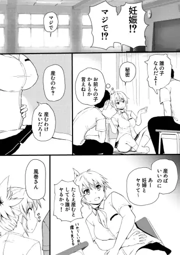 Idenshi Triangle Fhentai - Page 16