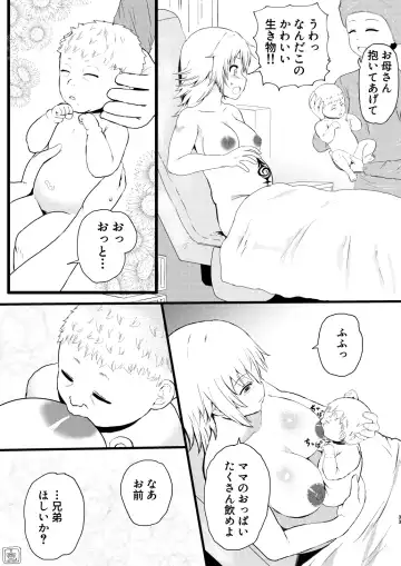 Idenshi Triangle Fhentai - Page 33