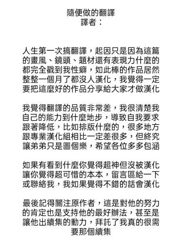 [Osisio] Hyakudaku no Tou -Ichi- Kunoichi vs Slime Hen | 百濁之塔 -壹- Fhentai - Page 64