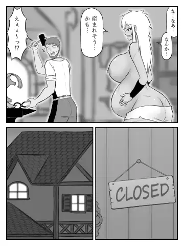 [Sato] Oppai to Armor Fhentai - Page 24