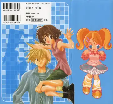 Read [Aranaga Hikaru] Mama - Fhentai