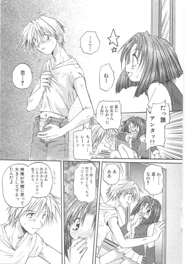 [Aranaga Hikaru] Mama Fhentai - Page 101