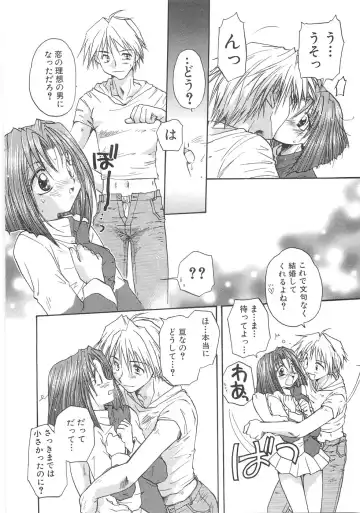 [Aranaga Hikaru] Mama Fhentai - Page 102