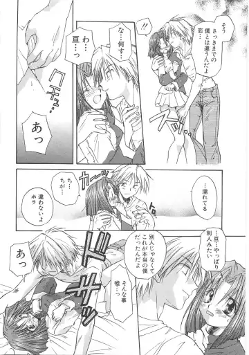 [Aranaga Hikaru] Mama Fhentai - Page 103