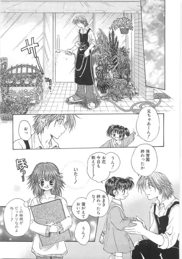 [Aranaga Hikaru] Mama Fhentai - Page 111