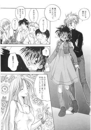 [Aranaga Hikaru] Mama Fhentai - Page 12