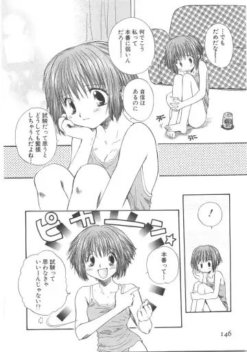 [Aranaga Hikaru] Mama Fhentai - Page 148