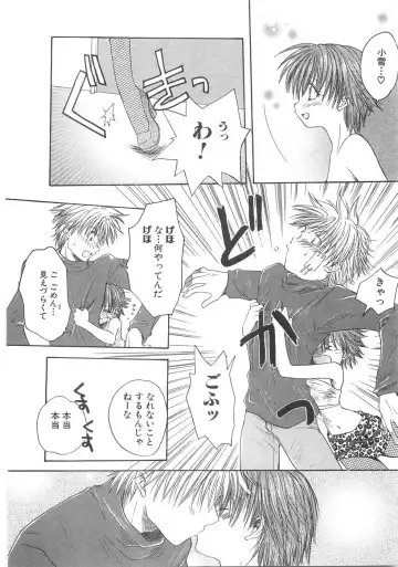 [Aranaga Hikaru] Mama Fhentai - Page 178