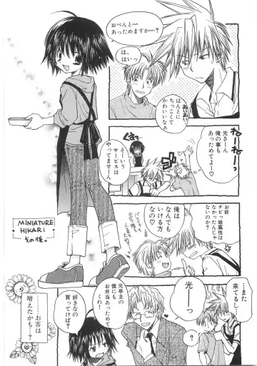 [Aranaga Hikaru] Mama Fhentai - Page 184