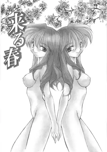 [Aranaga Hikaru] Mama Fhentai - Page 24