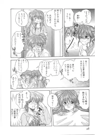 [Aranaga Hikaru] Mama Fhentai - Page 30