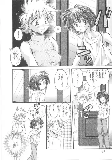[Aranaga Hikaru] Mama Fhentai - Page 44