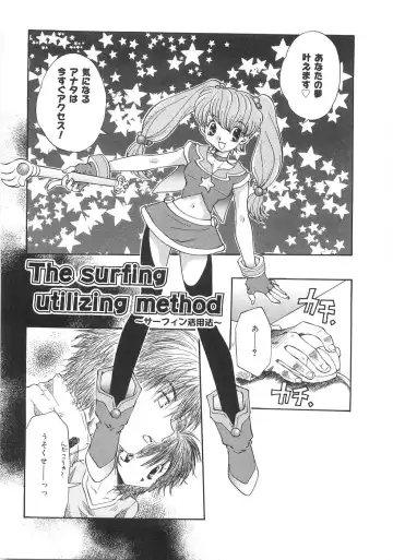 [Aranaga Hikaru] Mama Fhentai - Page 57