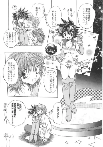 [Aranaga Hikaru] Mama Fhentai - Page 65