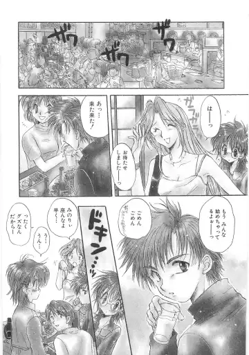 [Aranaga Hikaru] Mama Fhentai - Page 7