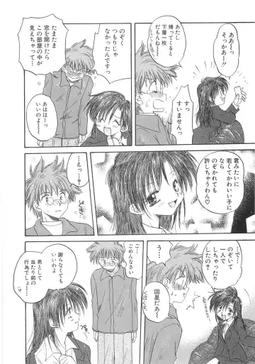 [Aranaga Hikaru] Mama Fhentai - Page 78