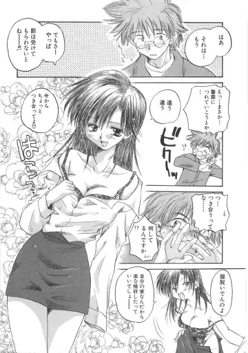 [Aranaga Hikaru] Mama Fhentai - Page 79