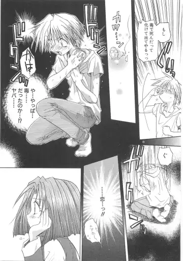 [Aranaga Hikaru] Mama Fhentai - Page 99