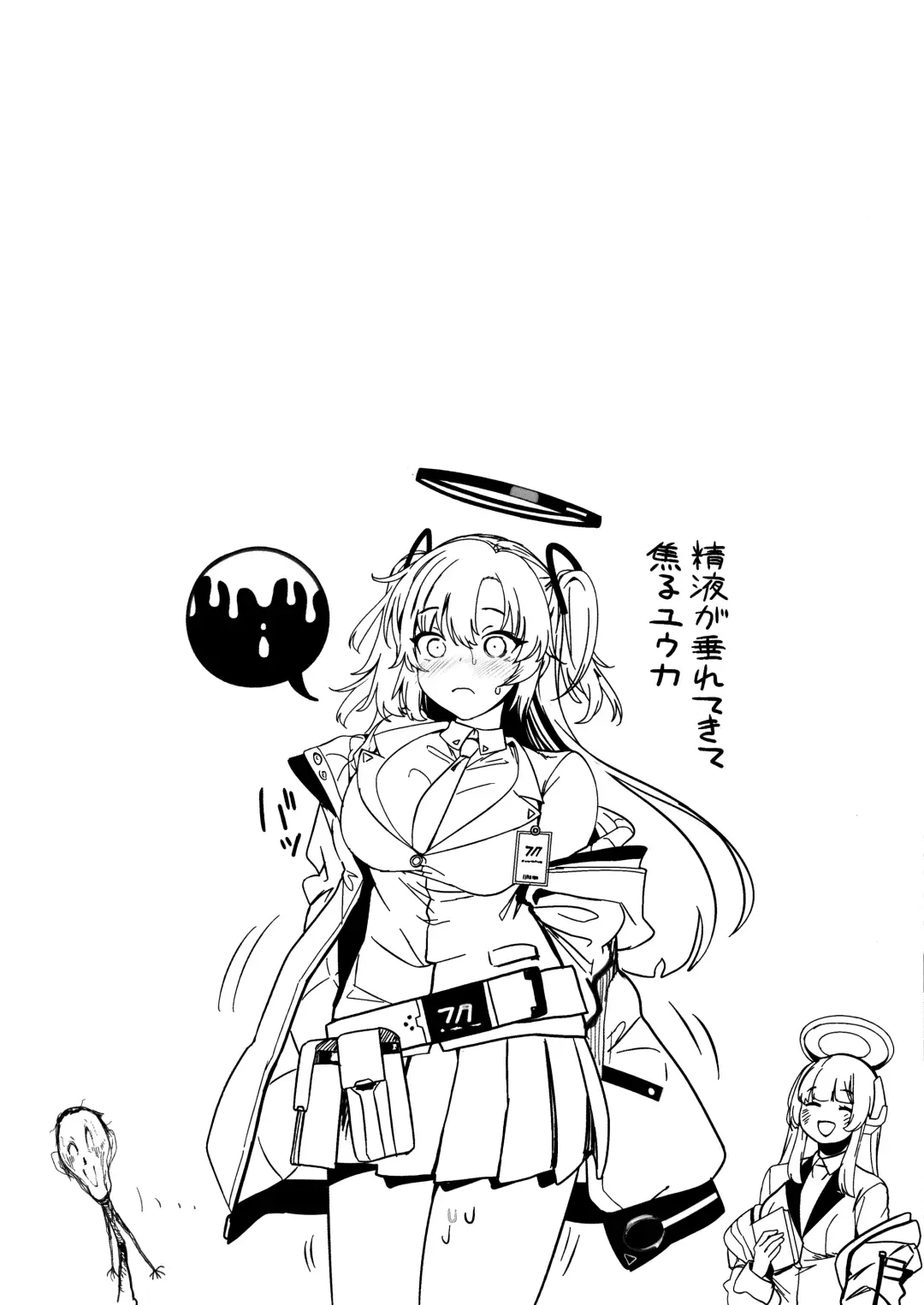 [Marushin] Futomomo Fhentai - Page 23