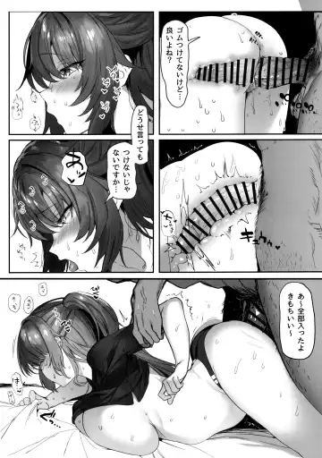 [Marushin] Futomomo Fhentai - Page 17
