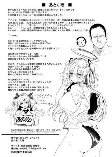 [Marushin] Futomomo Fhentai - Page 25