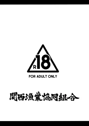 [Marushin] Futomomo Fhentai - Page 26