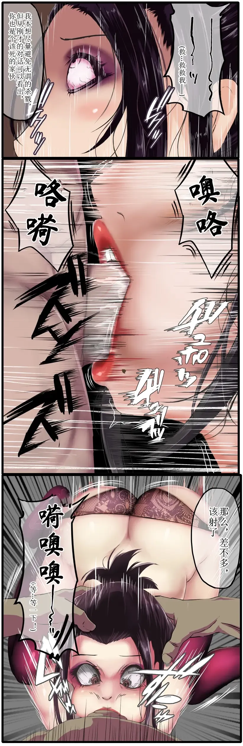 [Kuno Ichika] Polecat Fhentai - Page 6