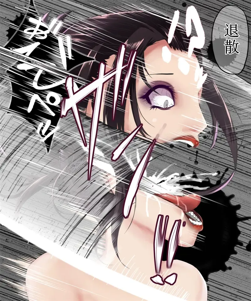 [Kuno Ichika] Polecat Fhentai - Page 8