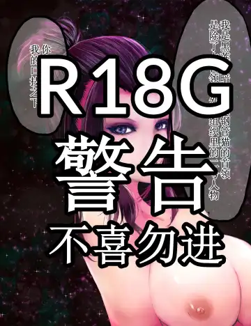 Read [Kuno Ichika] Polecat - Fhentai