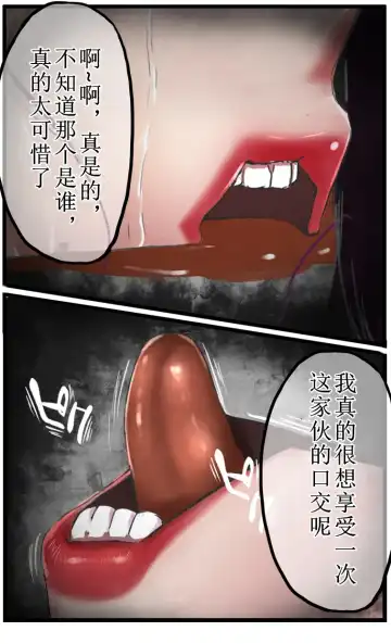 [Kuno Ichika] Polecat Fhentai - Page 14