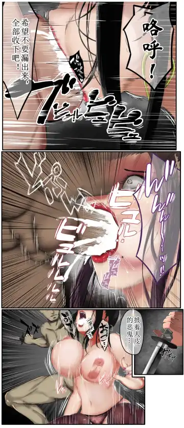 [Kuno Ichika] Polecat Fhentai - Page 7