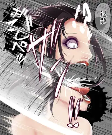 [Kuno Ichika] Polecat Fhentai - Page 8