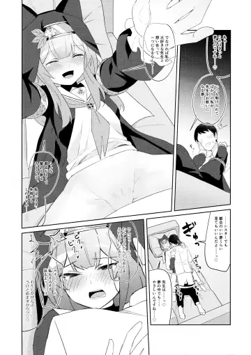 [Yoshiki] Ikenai koto ni wa Me wo tsumutte Fhentai - Page 13