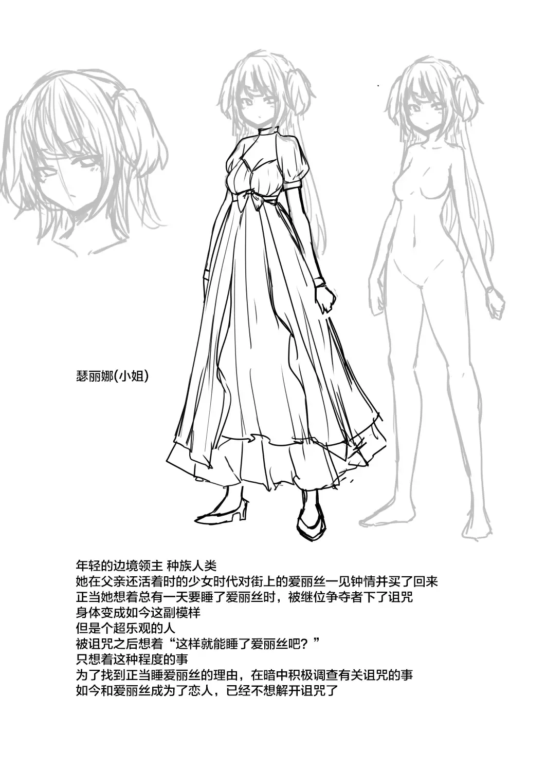 [Otemoto] Ii kara Watashi ni Dakarenasai!! | 好了，乖乖和我做爱吧 (decensored) Fhentai - Page 48