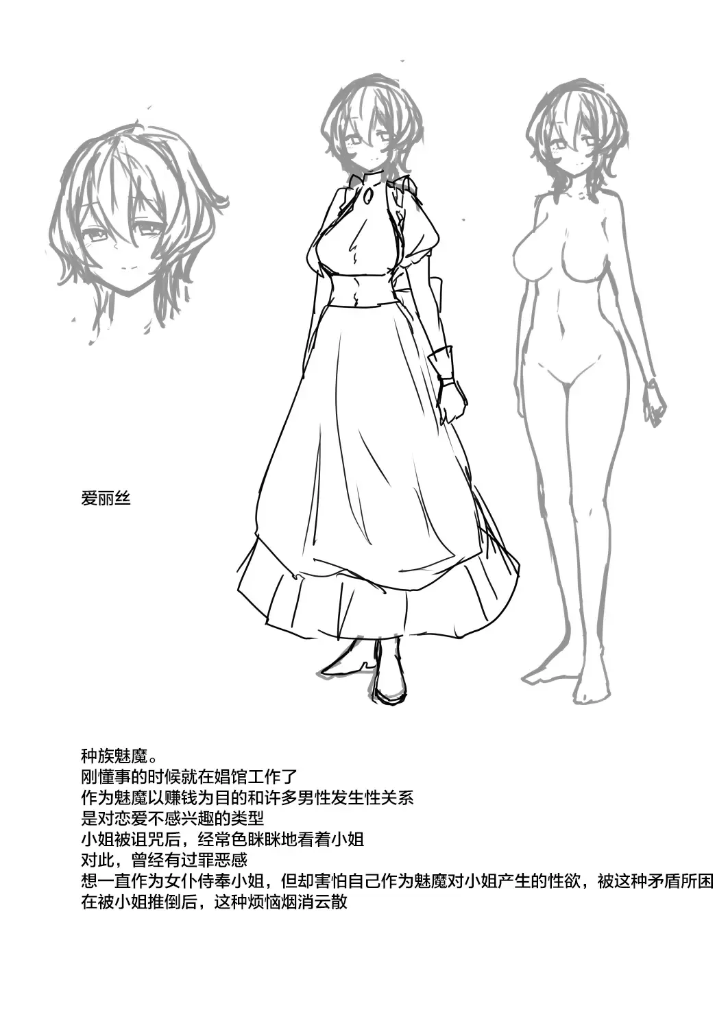 [Otemoto] Ii kara Watashi ni Dakarenasai!! | 好了，乖乖和我做爱吧 (decensored) Fhentai - Page 49