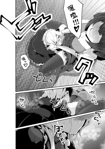 [Otemoto] Ii kara Watashi ni Dakarenasai!! | 好了，乖乖和我做爱吧 (decensored) Fhentai - Page 14
