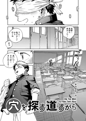 [Shigemaru Shigeru] Gekkan Shounen Zoom 2024-4 Fhentai - Page 9