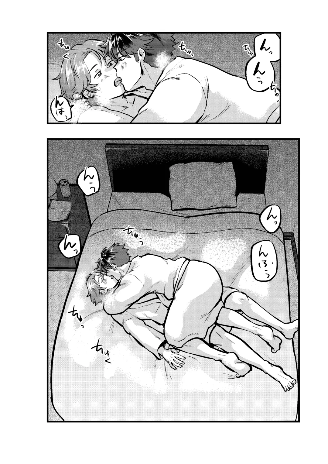 [1go] Kogoeru Machi de Atsui Yoru Fhentai - Page 8